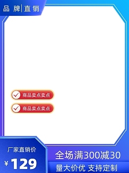 如何利用在線編輯工具打造高轉化電商淘寶主圖圖標